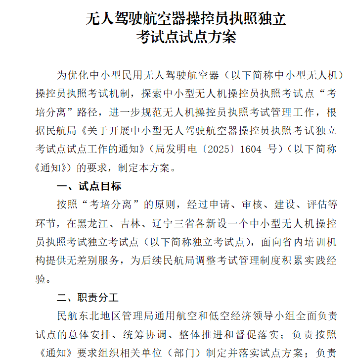 68db2656c2f5a.png 68db2656c2f5a.png